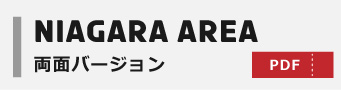 ナイアガラマップ両面