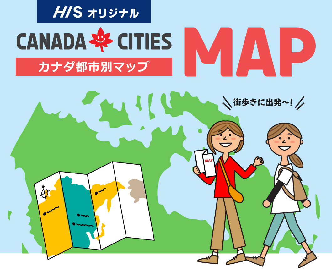 スマートフォン用の画像